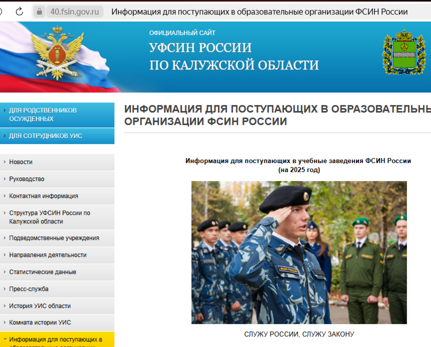 Профориентация