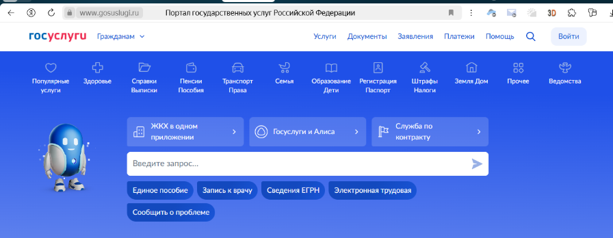 О размещении информации.